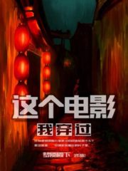 Wekomic Novel - Read RAW Machine Translation Novels - Wekomic.com