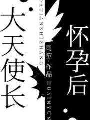 Chapter List of Hunter x Hunter: Noah's Heart - MTL Novel